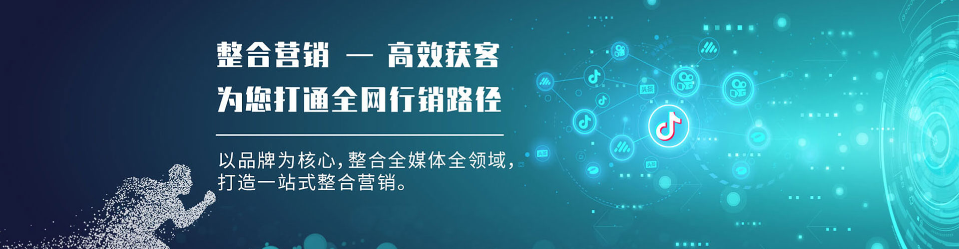 卫滨谷歌sem