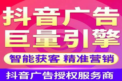 竞价SEM在房地产行业的推广应用案例
