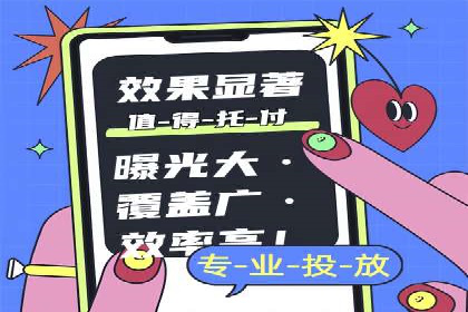 竞价开户技巧集：精选案例分享