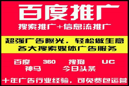 案例研究：sem竞价开户如何助力中小企业发展