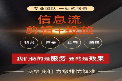 企业如何通过竞价SEM托管实现增长